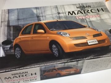 Nissan Micra / March 14e 5 Fujimi 036311