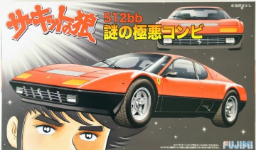Ferrari 512 - FUJ170237 - Fujimi