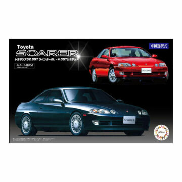 Toyota Soarer 2.5GT Twin Turbo L / 4.0GT Limited Fujimi FUJ03996