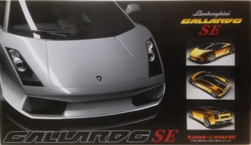 Lamborghini Gallardo SE Fujimi 12263