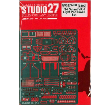 Waloryzacja do Mitsubishi Galant VR-4 z halogenami mały zestaw Studio27 24204