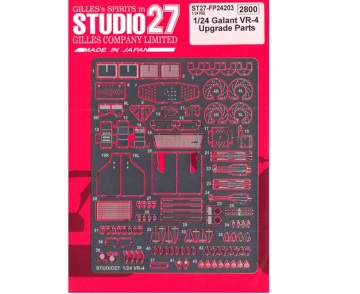 Waloryzacja do Mitsubishi Galant VR-4 - Studio27 24203