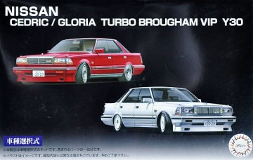 Nissan Cedric/Gloria Turbo Brougham VIP Y30 Fujimi 04609