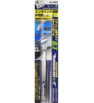 Pilnik modelarski precyzyjny ukośny Shineblade ALK53