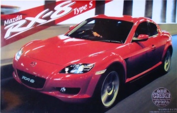 Mazda RX-8 Type S  Fujimi 03552